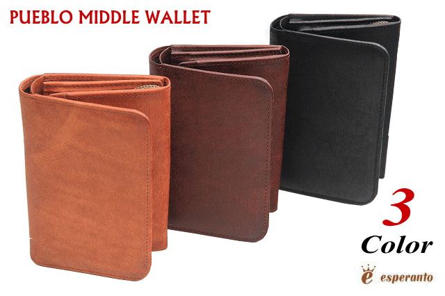 　PUEBLO MIDDLE WALLET キャメル ブラウン　ブラック　シンプルで大人なプエブロレザーの高級レザーウォレット　2つ折ジップコインケース付きウォレット　ESP-6266 esperanto 　エスペラント イタリアンレザー