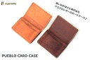 【プレゼントにも最適♪レザーカードケース】PUEBLO CARD CASE ESP-6219 名刺入れ イタリア原皮の本格レザーで経年変化も楽しめます♪ 選べる2色展開 CAMEL BROWN 専用BOX付属