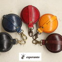 【エスペラント -esperanto-】マルチケース Mサイズ ESP-6036(M) 携帯灰皿　コインケース マルチケース RED BROWN YELLOW BROWN BULE B..