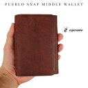 PUEBLO SNAP MIDDLE WALLET ESP-6266 プエブロ スナップ ミドルウォレット 財布 本革 LEATHER プエブロ バックポケットサイズ BROWN ブラウン プレゼントラッピング対応♪ esperanto エスペラント