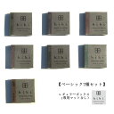 hibi 10MINUTES AROMA ヒビ テンミニッツアロマ ベーシックセット 7種パッケージ 当店オリジナルセット マッチ型 神戸マッチ株式会社 お試し まとめて便利な詰め合わせ☆ 専用マット無し プレゼント対応♪