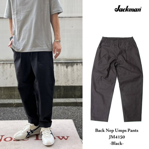 Back Nep Umps Pants Jackman ジャックマン バックネップ アンプスパンツ パンツ ネップ素材 快適な履き心地 JM4150 Black ブラック