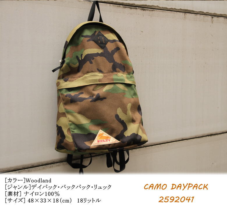 KELTY CAMO DAYPACK 2592041 Woodland 18L [ケルティ/ウッドランドカモ/デイパック...
