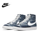 ナイキ ブレザー ミッド '77 NIKE BLAZER MID '77 VNTG DJ4654-410 MIDNIGHT NAVY/WHITE-SMOKE GREY ミッドナイトネイビー /ホワイト スモーキーグレー