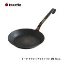 TURK ターク CLASSIC クラシックフライパン 4号 24cm フライパン ドイツ製 本格フライパン アウトドア キャンプ ソロキャンプ デイキャンプ 職人手打