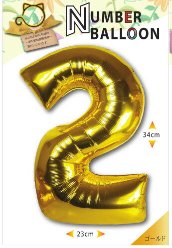 Rakuten - ゴールド2