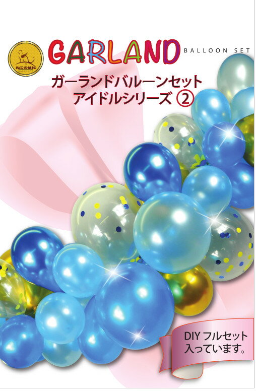 樂天商城 - ガーランドアイドルブルー
