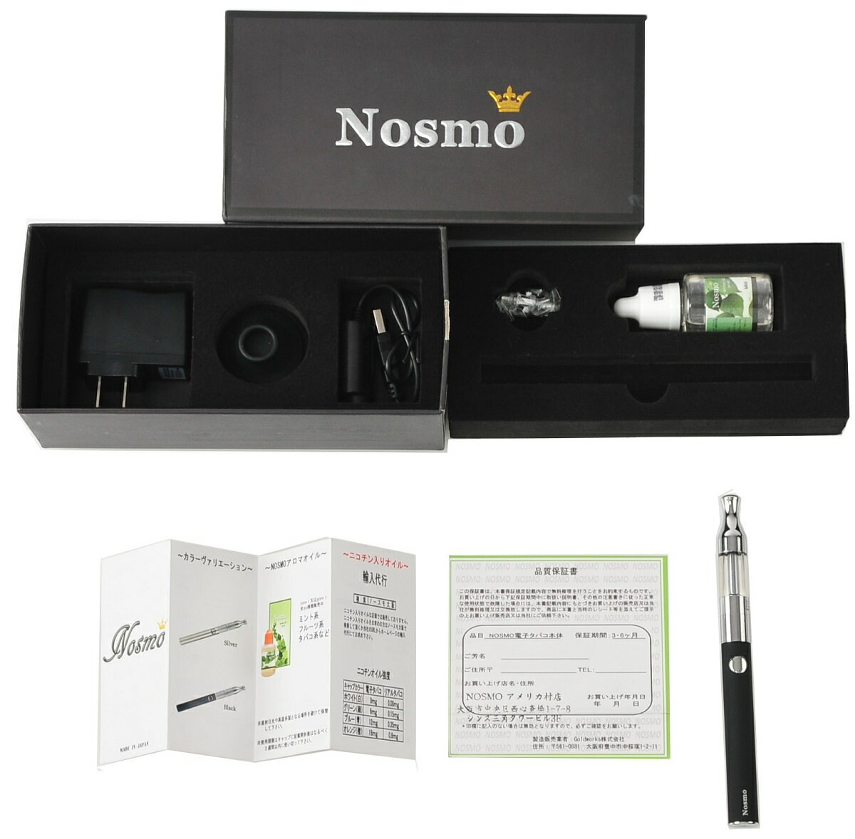 電子タバコ 送料無料 業界初の日本製 電子タバコ 安心の6ヶ月保証 Nosmoスターターキット 繰り返し使えるコイル交換型 禁煙