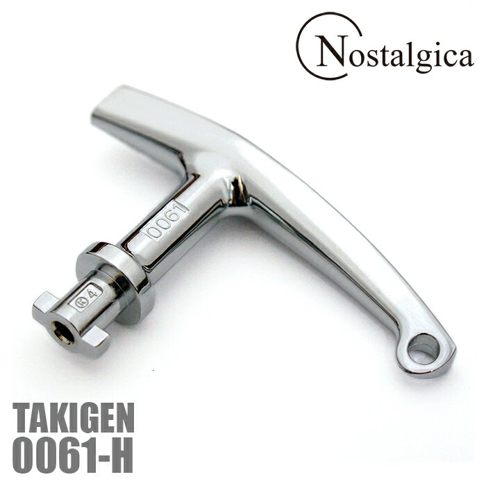 TAKIGEN0061-H