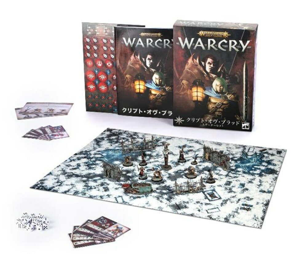 WARCRY: CRYPT OF BLOOD新品 ミニチュア プラモデル ウォーハンマー WARHAMMER ボードゲーム おもちゃ 玩具 プレゼント