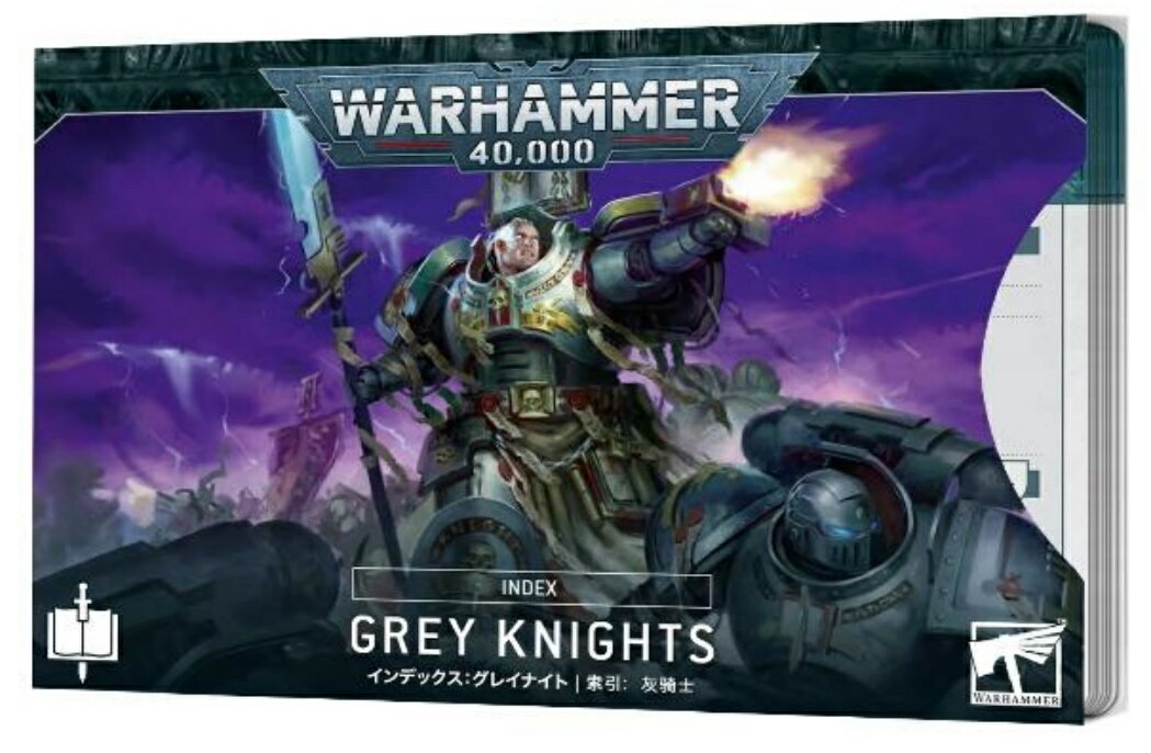 ★余剰在庫処分品★ 新品 ミニチュア プラモデル ウォーハンマー WARHAMMER ボードゲーム おもちゃ 玩具 プレゼント 日本語版 INDEX CARDS: GREY KNIGHTS