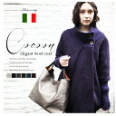 【Cocoon elegant wool coat】