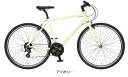 !CYCLES イーエムサイクルC101 クロスバイク。
