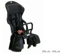 OGK (オージーケー)【OGK RBC-015DXうしろ子供乗せ】【うしろ用子供乗せ】自転車/子供乗せ/後自転車パーツ RBC-019DX