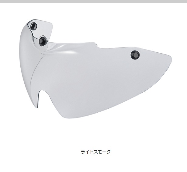 Rakuten - OGK カブト AR-3SHIELD