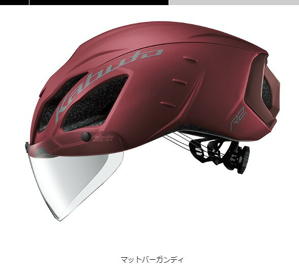 OGK カブト AERO-R2 エアロR2