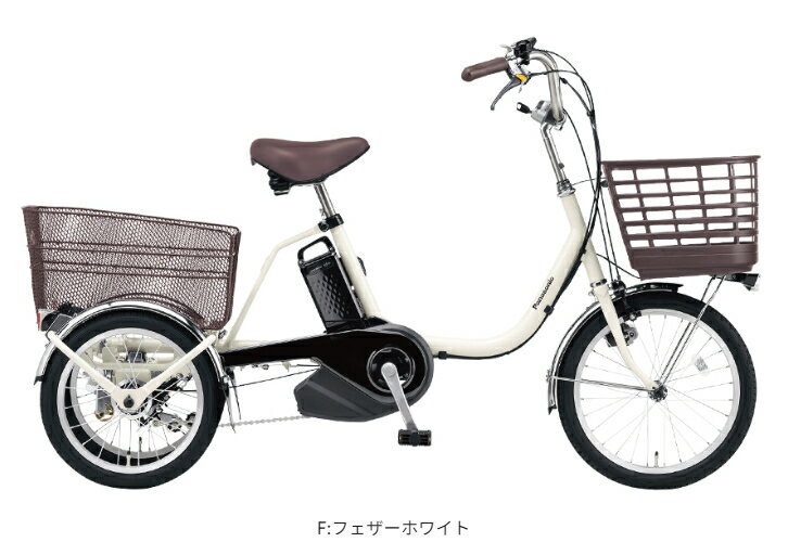 【店頭受取限定】2026年モデルPanasonicパナソニック電動アシスト三輪車ビビライフ【BE-FU833】