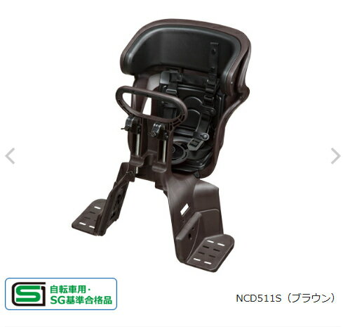 パナソニック 前用チャイルドシート【NCD510S:NCD511S:NCD512S】 2