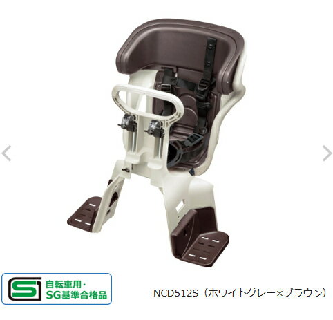パナソニック 前用チャイルドシート【NCD510S:NCD511S:NCD512S】 3
