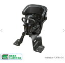 パナソニック 前用チャイルドシート【NCD510S:NCD511S:NCD512S】