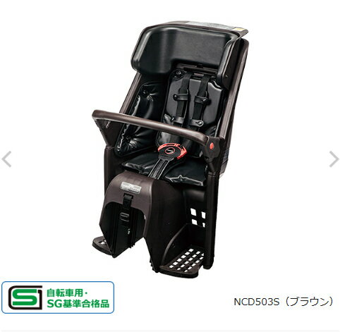 パナソニック 後用リールベルト付チャイルドシート【NCD502S:NCD503S:NCD504S】 2