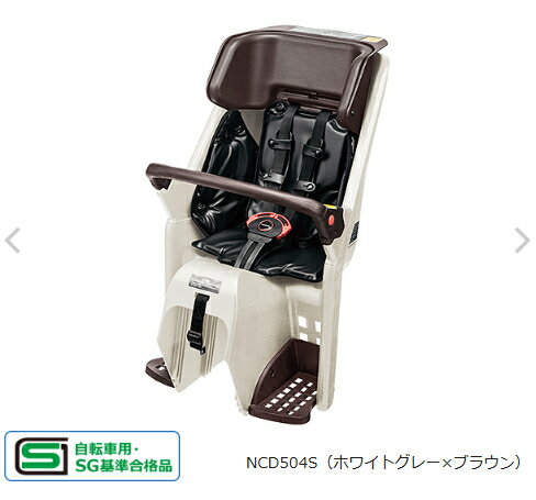 パナソニック 後用リールベルト付チャイルドシート【NCD502S:NCD503S:NCD504S】 3