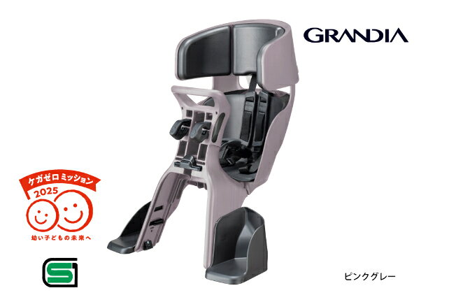 自転車 ノースタイルのOGK ヘッドレスト付フロントベビーシート グランディア【FBC-017DX3】｜アングル3