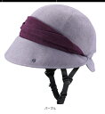 OGKカブト ヘルメット SICURE TK CLOCHE シクレ TK クロッシェ
