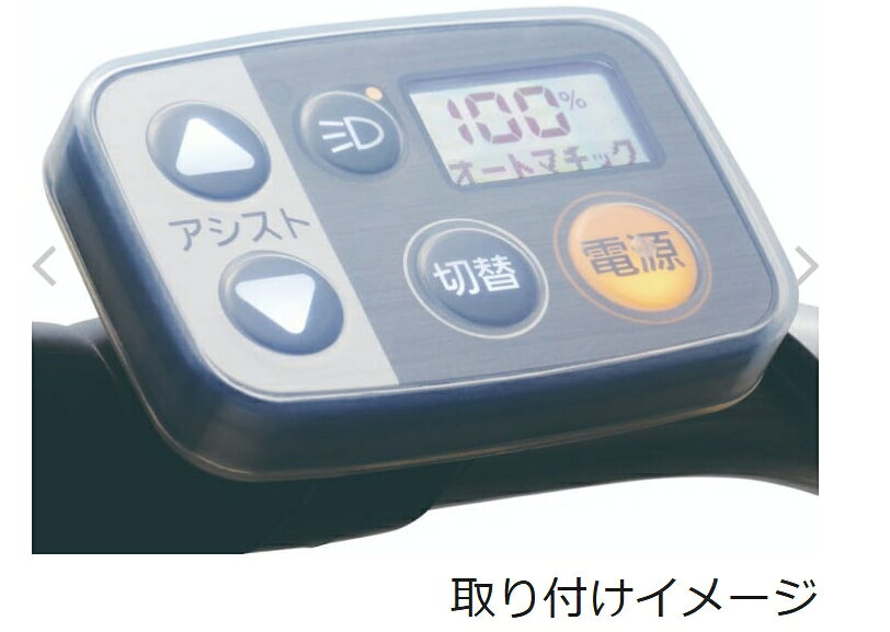 【送料無料】Panasonicパナソニック純正　 手元スイッチカバーNAH554