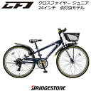 BRIDGESTONE uaXg NXt@C[ WjA CFJ47T 24C` _f