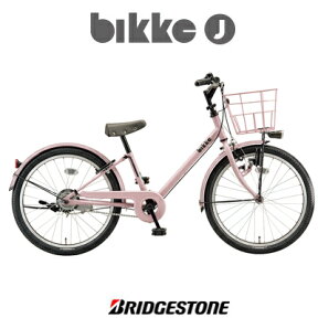 ブリヂストン｜BRIDGESTONE 22型 子供用自転車 bikke j ビッケ BKJ222