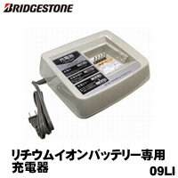 Bridgestone(uaXg) `ECIobe[p[d 09LIdAVXg]ԗp [dTCNp[c 09LI