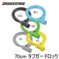 Bridgestone (uaXg)y^tK[hbN WL-TGLz70cm C[bNyJMzyC[z]ԃp[c