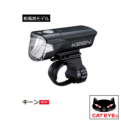 Other - CATEYE キャットアイ HL-EL370 KEEN 約2500カンデラの明るさとワイドな配光を実現