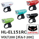 CAT EYE (キャットアイ) HL-EL151RC VOLT200 ブラック フロント用 ライト (充電モデル) 【ライト】【自転車】