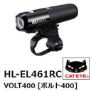 CATEYE キャットアイ HL-EL461RC VOLT400 LEDライト 400ルーメン 小型 軽量充電式ライト VOLT400