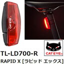 キャットアイ TL-LD700-R RAPID X LEDライト リア用 ラピッド エックス 自転車 ライト usb 充電