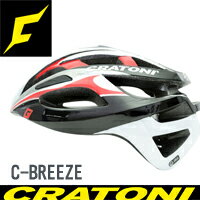 CRATONI クラトーニ C-BREEZE 自転車 ヘルメット