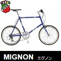 ジオスミグノン2017GIOSMIGNON