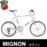 ジオスミグノン2017GIOSMIGNON