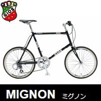 ジオスミグノン2017GIOSMIGNON