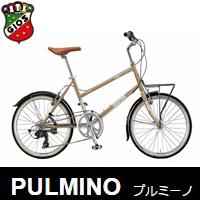 ジオスプルミーノ2017GIOSPULMINO