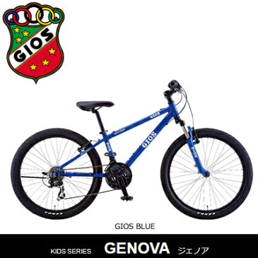 GIOS ジオス 2020年モデル GENOVAジェノア 22inch 22インチ マウンテンバイク