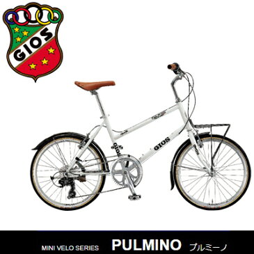ジオス プルミーノ 2018 GIOS PULMINO 小径車(ミニベロ) スポーツ自転車