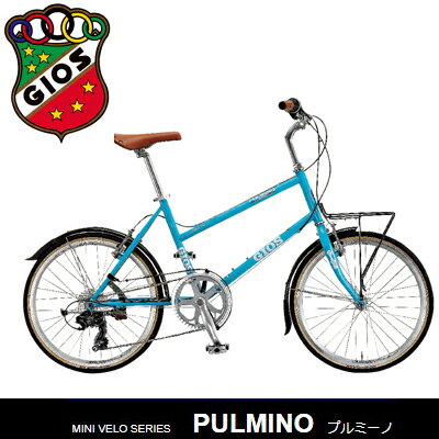 ジオス プルミーノ 2018 GIOS PULMINO 小径車(ミニベロ) スポーツ自転車