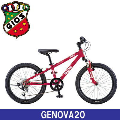 GIOS GENOVA 20 ジオス ジェノア 20イン