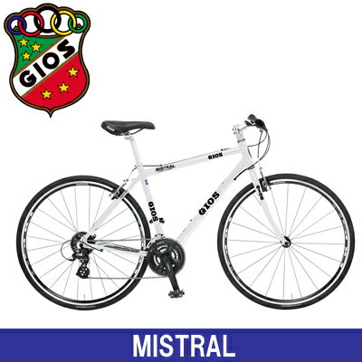 決算セール！自転車 クロスバイク ミストラル gios mistral ジオス ミストラル