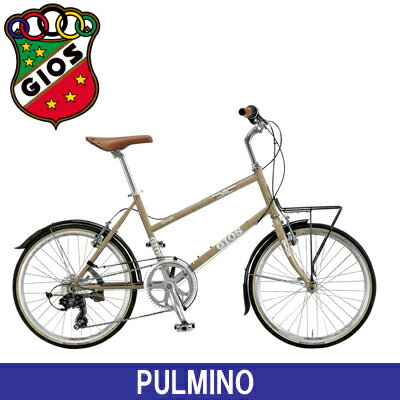 決算セール！GIOS PULMINO ジオス プル