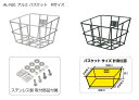 ※こちらの商品は、メーカーからのお取り寄せになります。 ・メーカー在庫がある場合、お渡しまで4〜10営業日程度になります。 　 ・商品の在庫状況はご注文後にお調べして、メールでご連絡いたします。 ・メーカー在庫完売時には、ご注文をキャンセルさせていただきます。 ・お取り寄せにお時間を頂く場合がございますので、予めご了承ください。 ご注文の際は品番を充分にご確認ください。 誠に恐れ入りますが、予めご承知のうえ、ご注文いただけますようお願い申し上げます。商品説明 メーカー名 GP（ギザプロダクツ） 商品名 GP AL-N02 アルミ バスケット M メーカー品番 BKT08301 シルバー BKT08300 ブラック