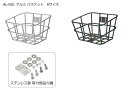 GP AL-N01 アルミ バスケット S シルバー ブラック
